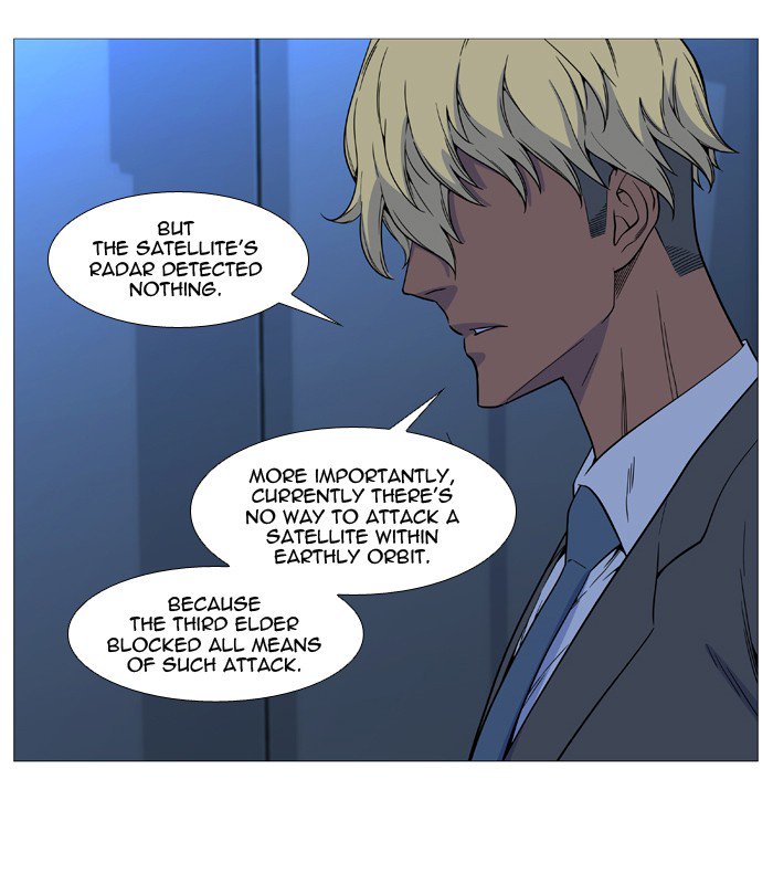 Noblesse Chapter 527 Page 7