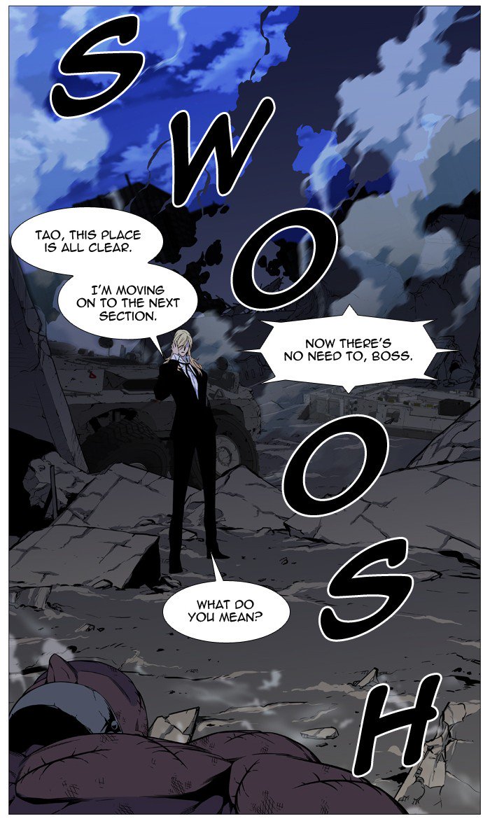 Noblesse Chapter 528 Page 33