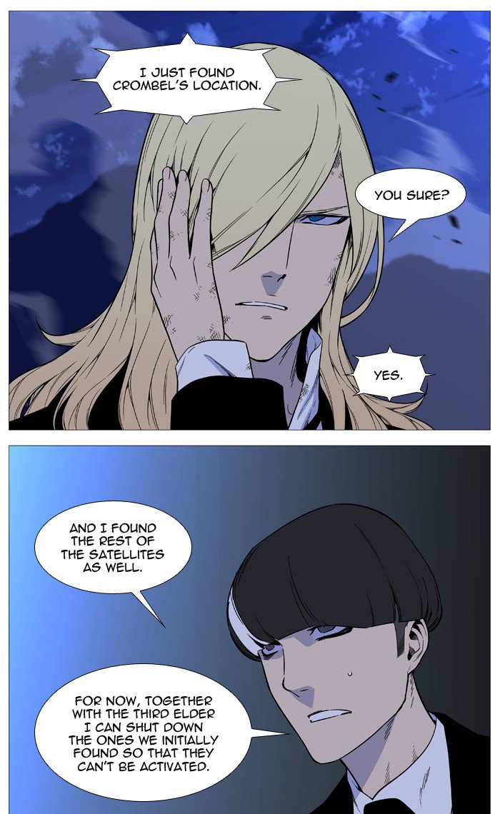 Noblesse Chapter 528 Page 34