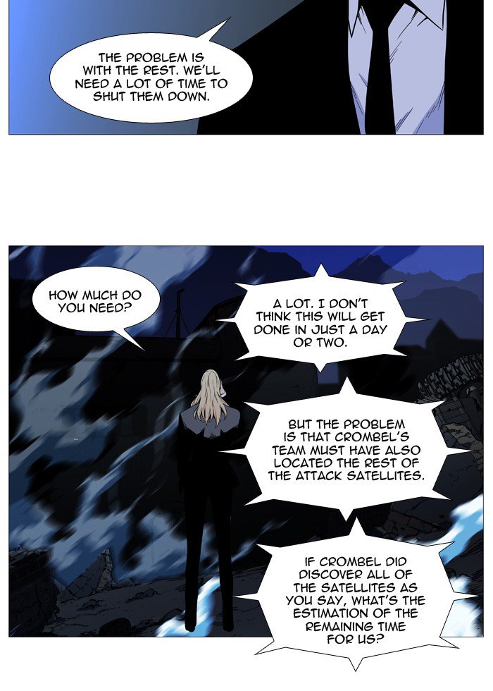 Noblesse Chapter 528 Page 35