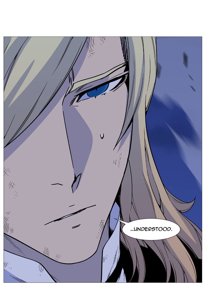 Noblesse Chapter 528 Page 50