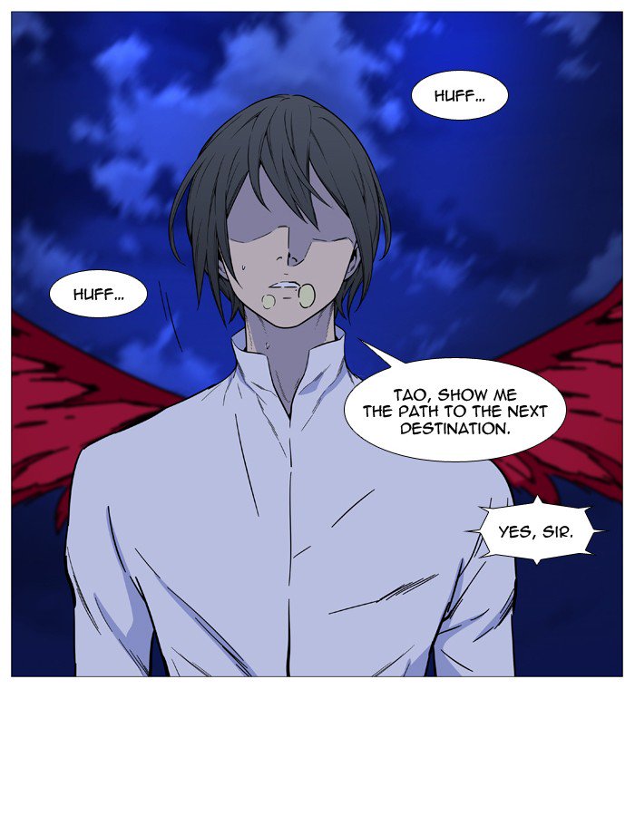 Noblesse Chapter 529 Page 31
