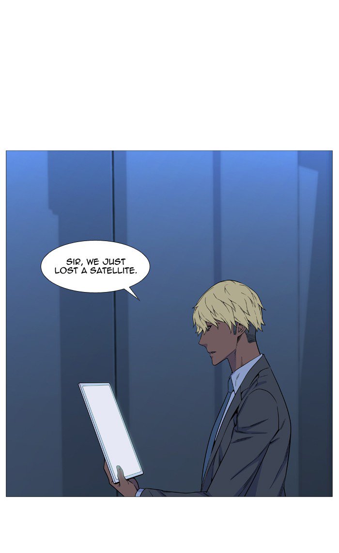 Noblesse Chapter 529 Page 33