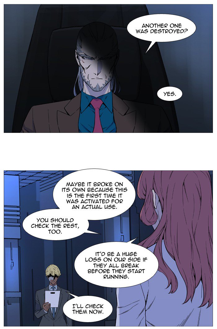 Noblesse Chapter 529 Page 34