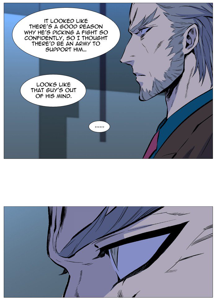 Noblesse Chapter 530 Page 15