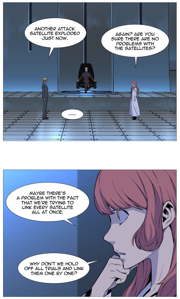 Noblesse Chapter 530 Page 33