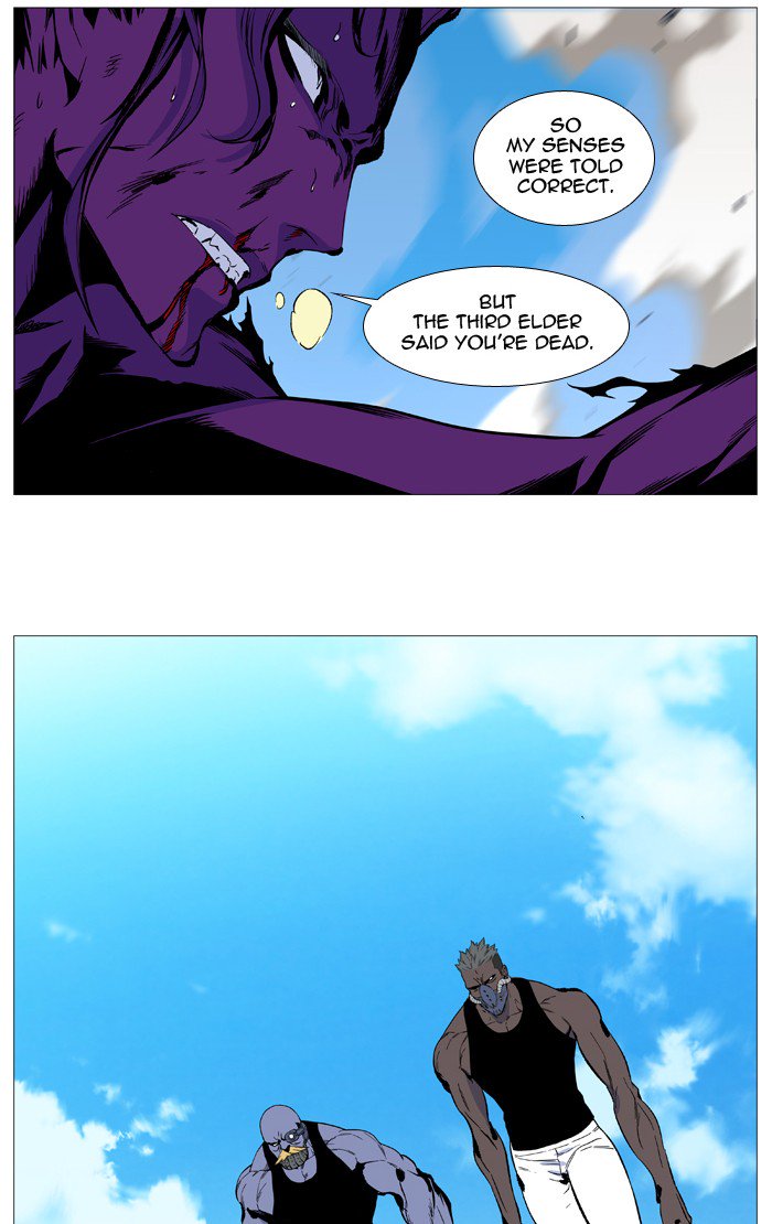 Noblesse Chapter 530 Page 73