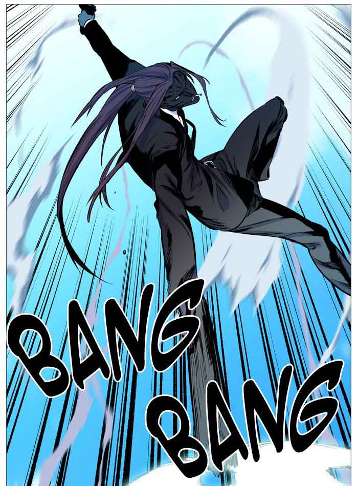 Noblesse Chapter 531 Page 12