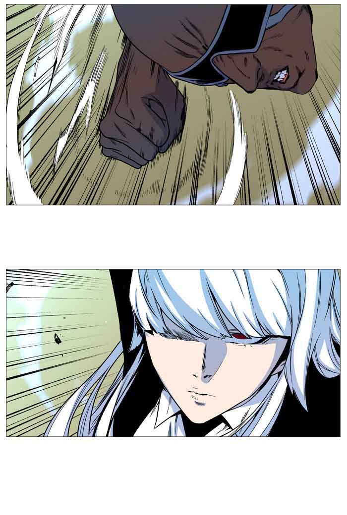 Noblesse Chapter 531 Page 20