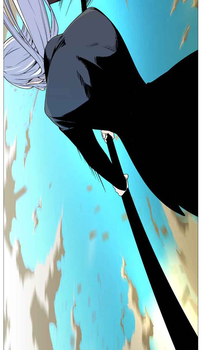 Noblesse Chapter 531 Page 24