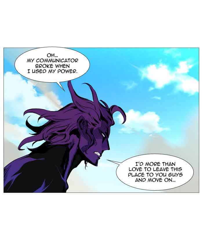 Noblesse Chapter 531 Page 3