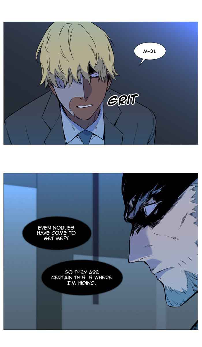 Noblesse Chapter 531 Page 42