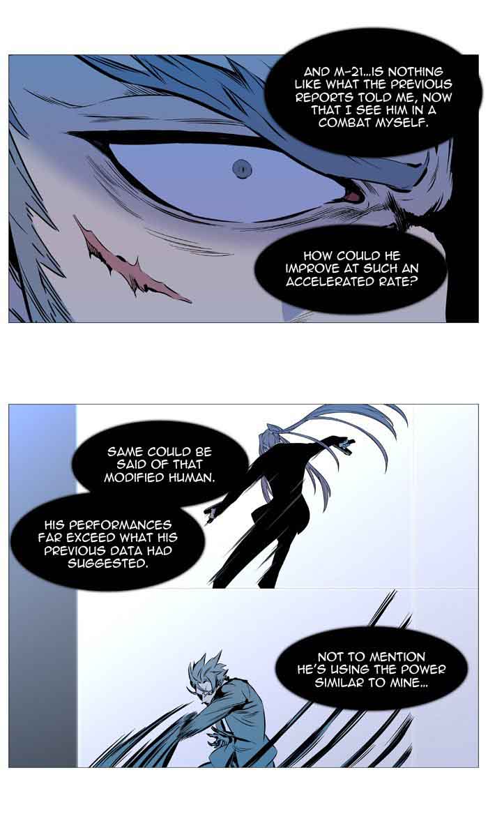 Noblesse Chapter 531 Page 43