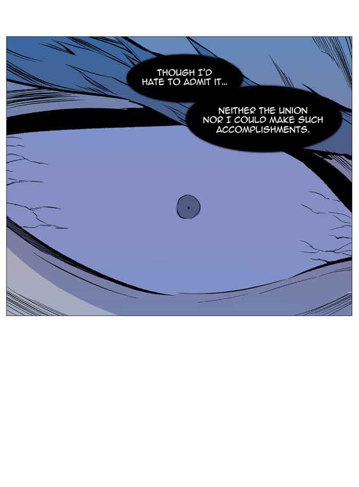 Noblesse Chapter 531 Page 44