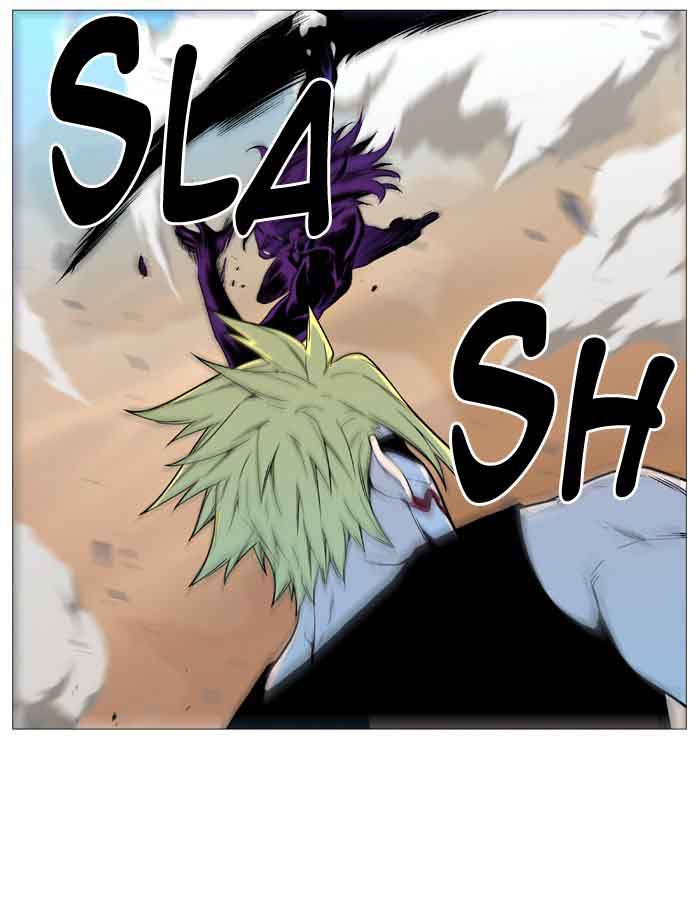 Noblesse Chapter 531 Page 5