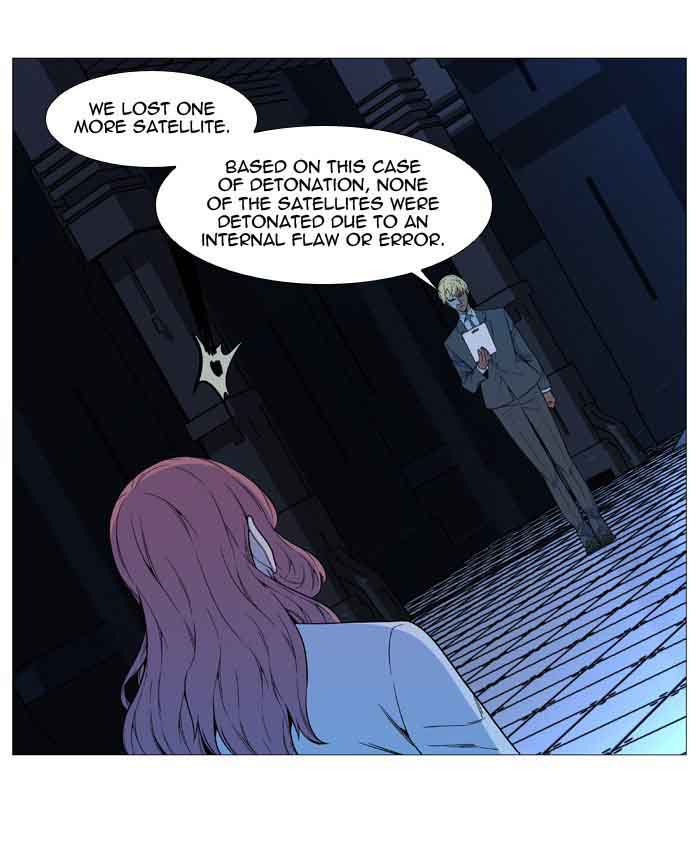 Noblesse Chapter 531 Page 60