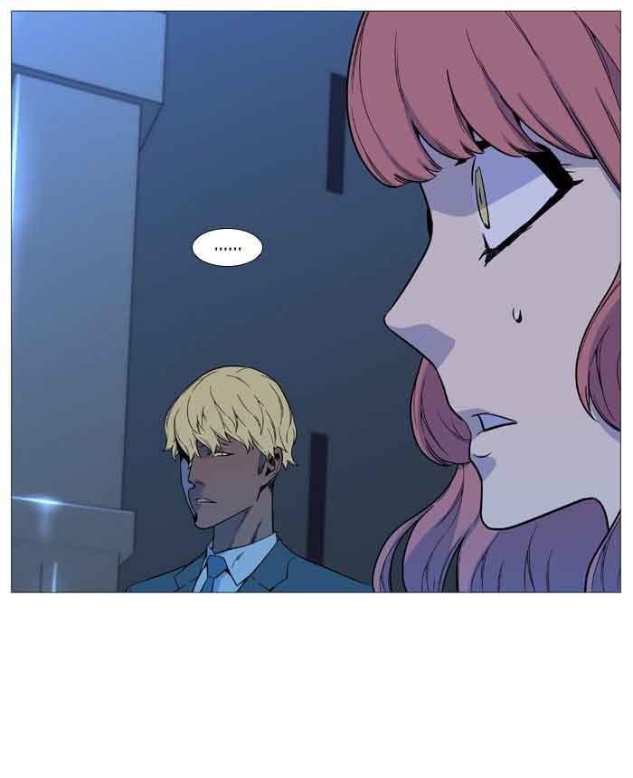 Noblesse Chapter 531 Page 75