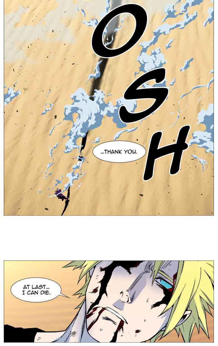 Noblesse Chapter 531 Page 79