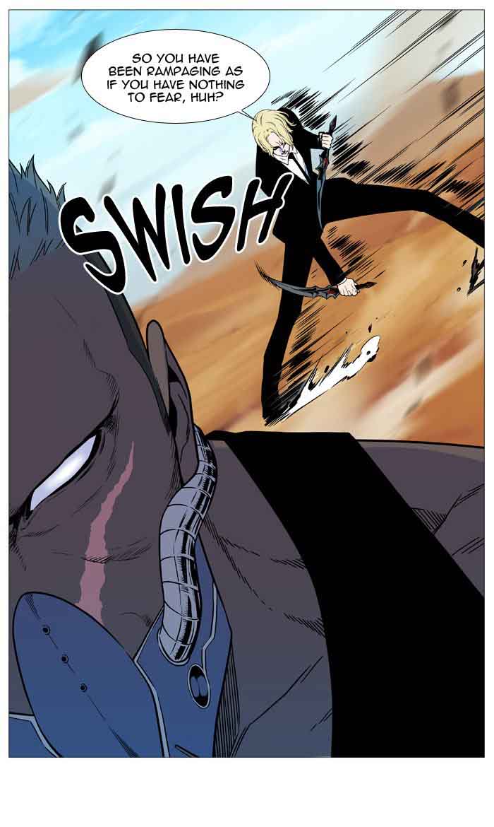 Noblesse Chapter 531 Page 8