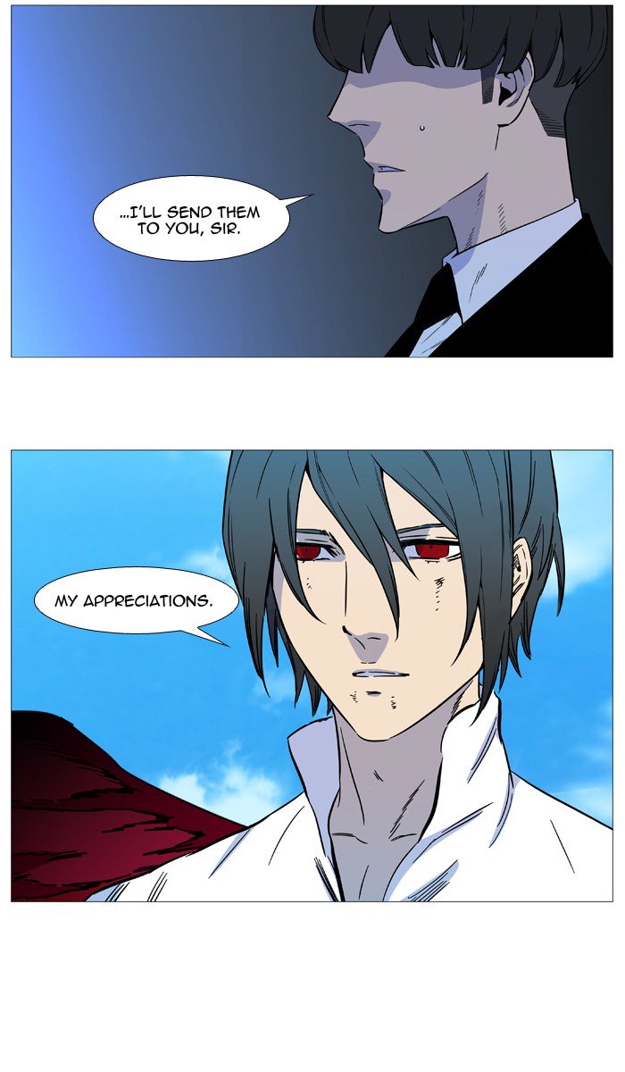 Noblesse Chapter 532 Page 15