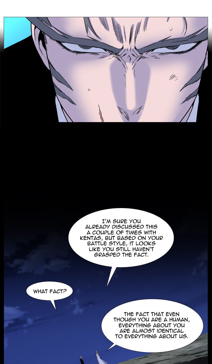 Noblesse Chapter 532 Page 22