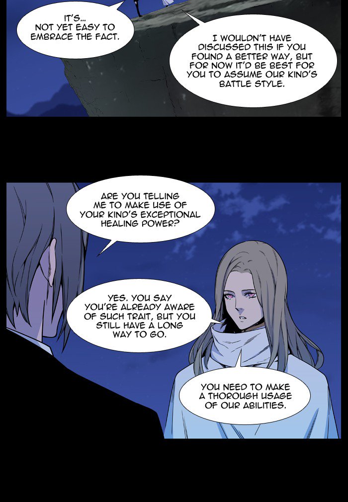 Noblesse Chapter 532 Page 23