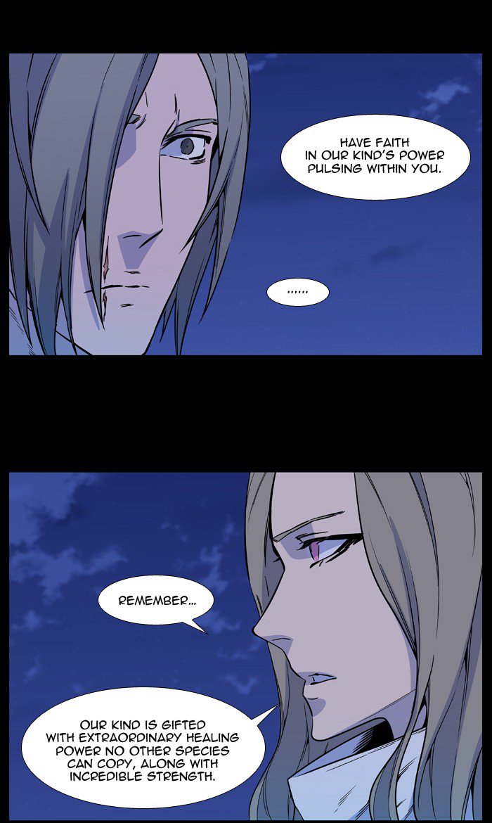 Noblesse Chapter 532 Page 25