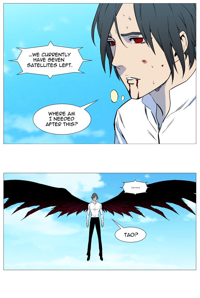 Noblesse Chapter 532 Page 4