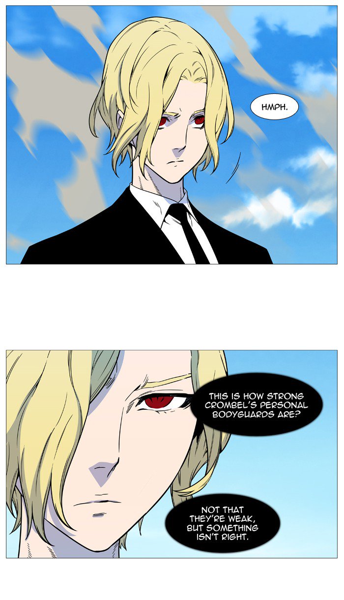 Noblesse Chapter 532 Page 41