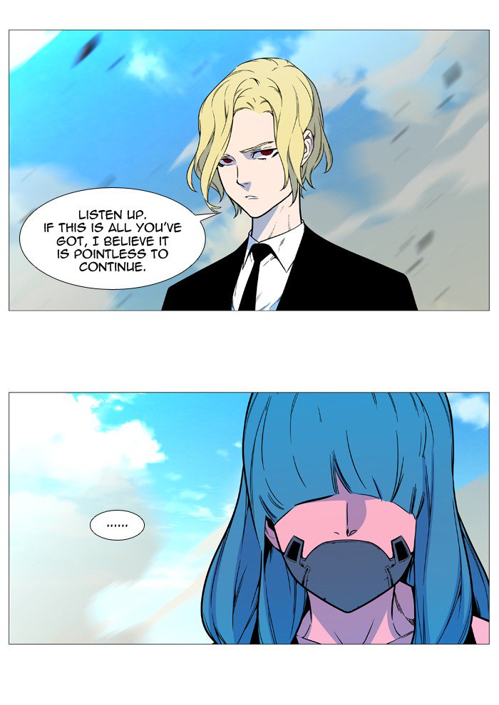 Noblesse Chapter 532 Page 45