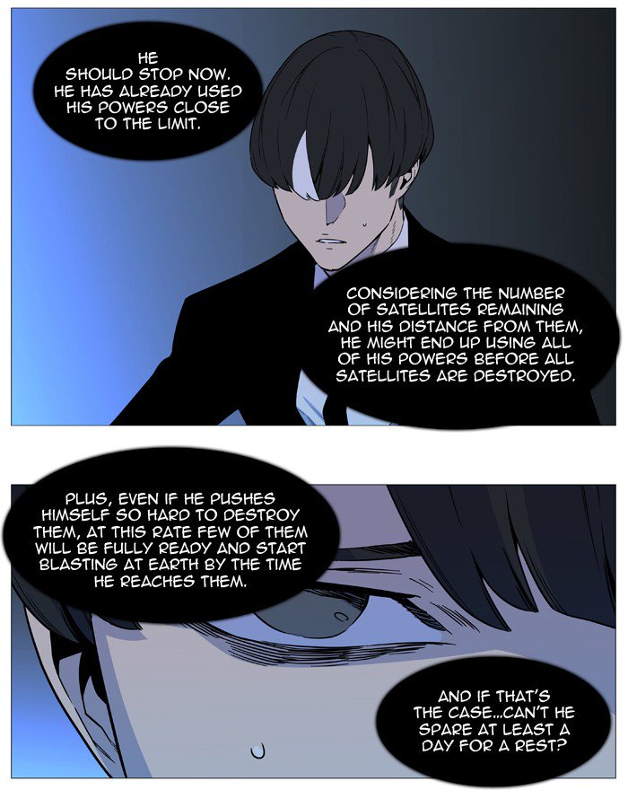 Noblesse Chapter 532 Page 5