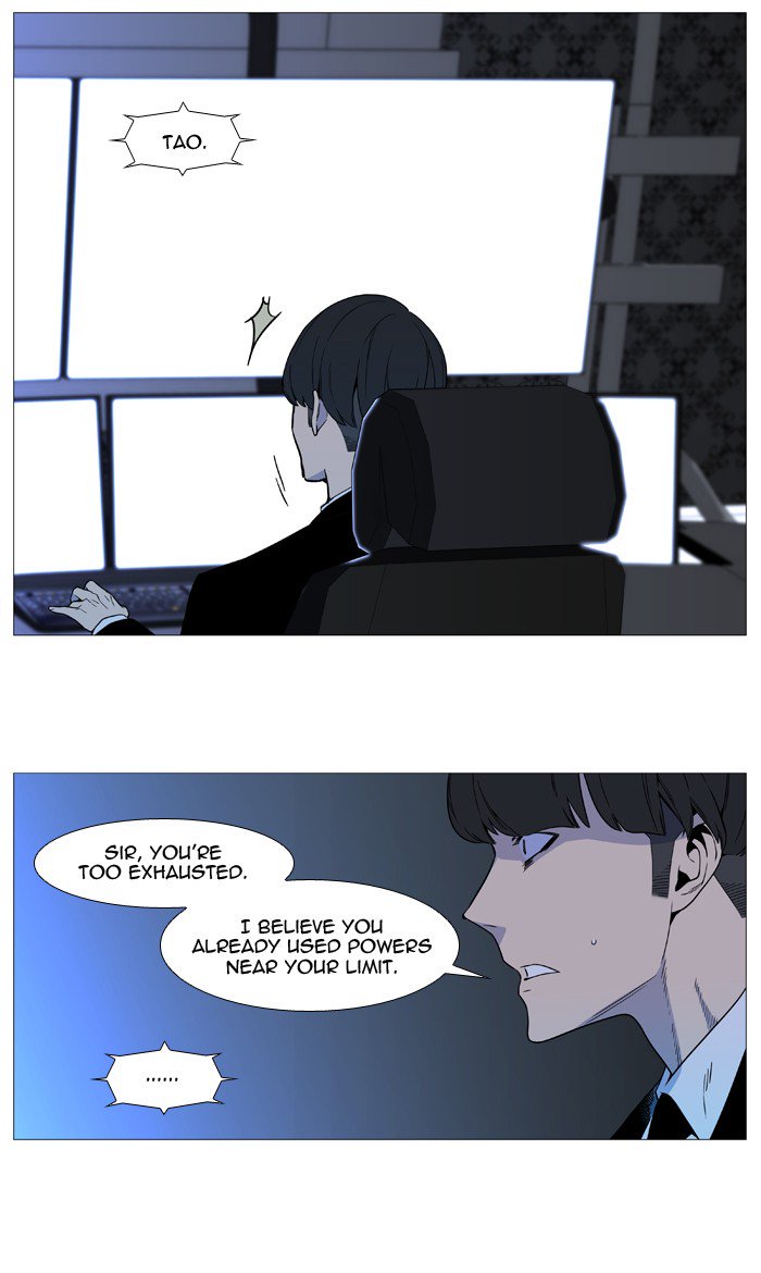 Noblesse Chapter 532 Page 7