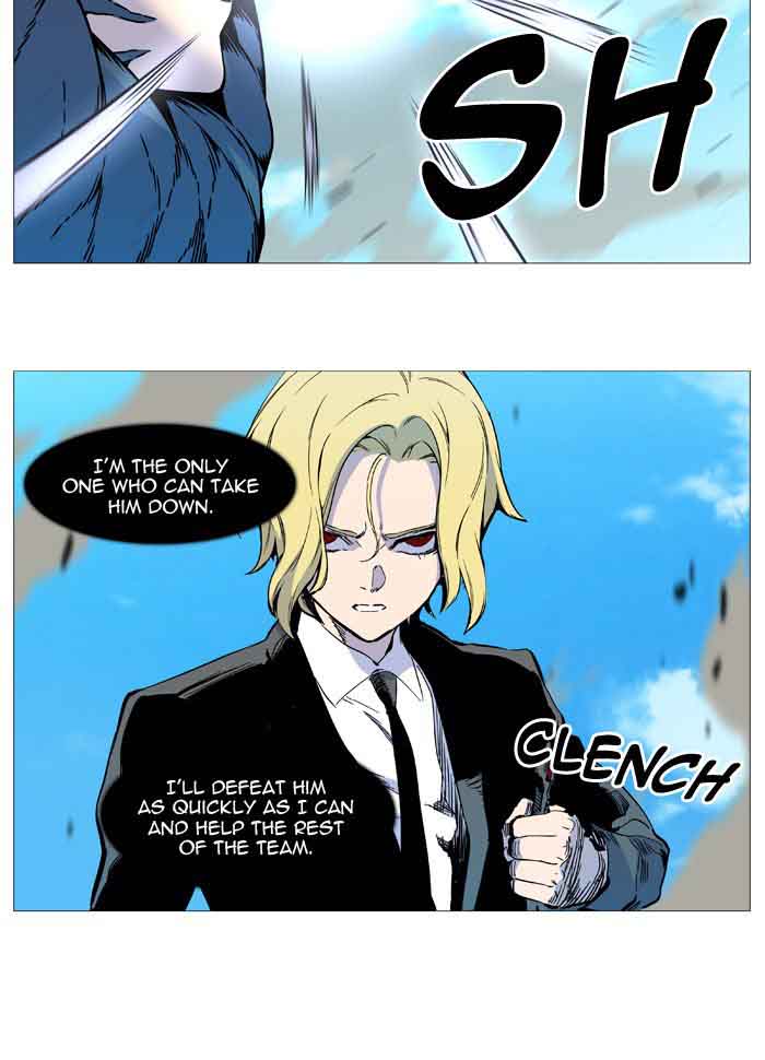 Noblesse Chapter 533 Page 6