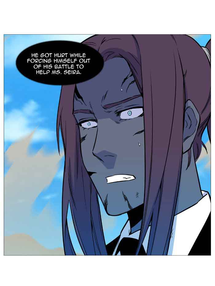 Noblesse Chapter 533 Page 69