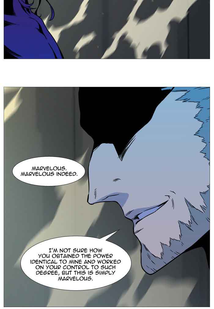 Noblesse Chapter 533 Page 73