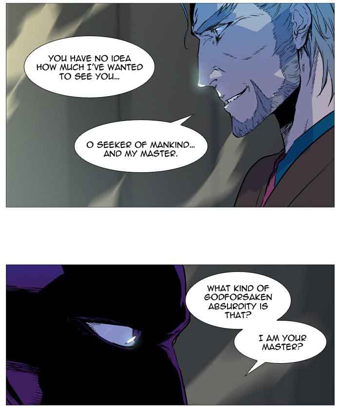 Noblesse Chapter 534 Page 11