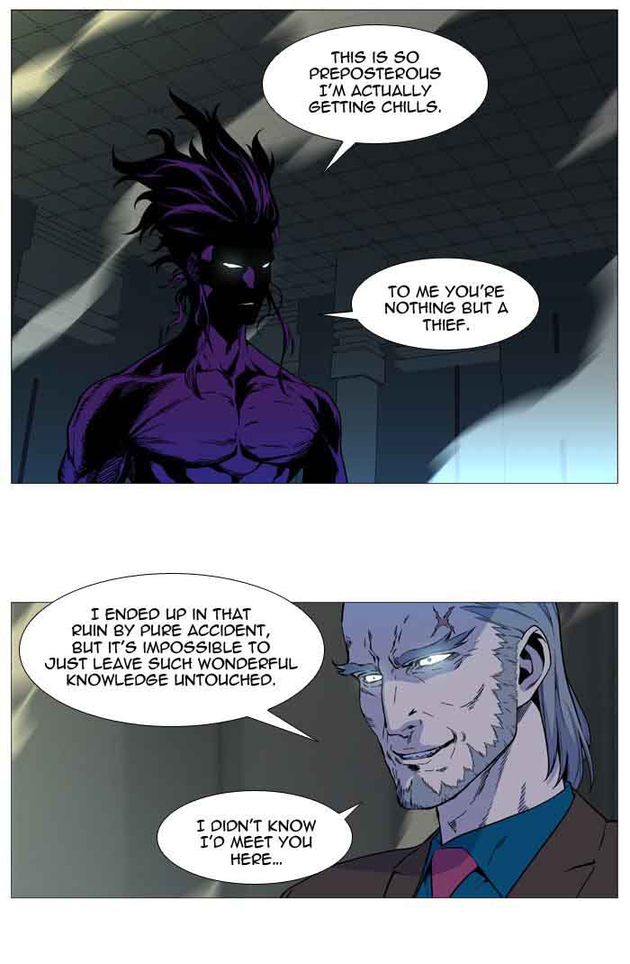 Noblesse Chapter 534 Page 13
