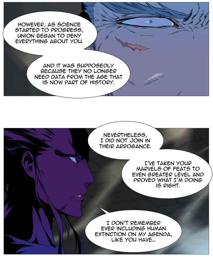 Noblesse Chapter 534 Page 15