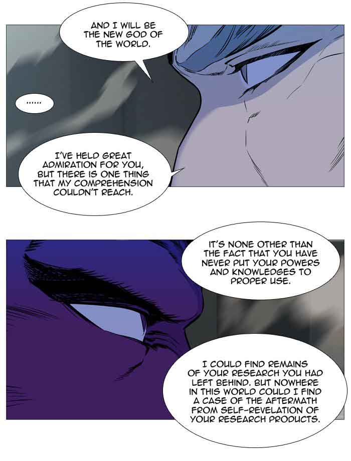 Noblesse Chapter 534 Page 17