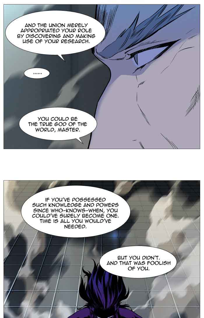 Noblesse Chapter 534 Page 18