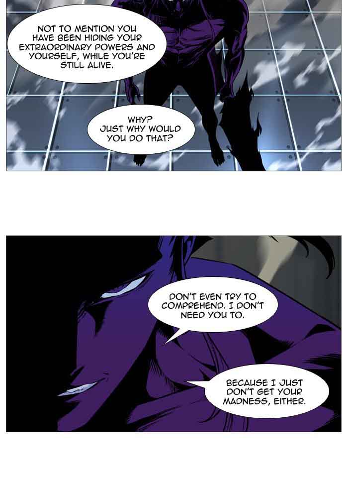 Noblesse Chapter 534 Page 19