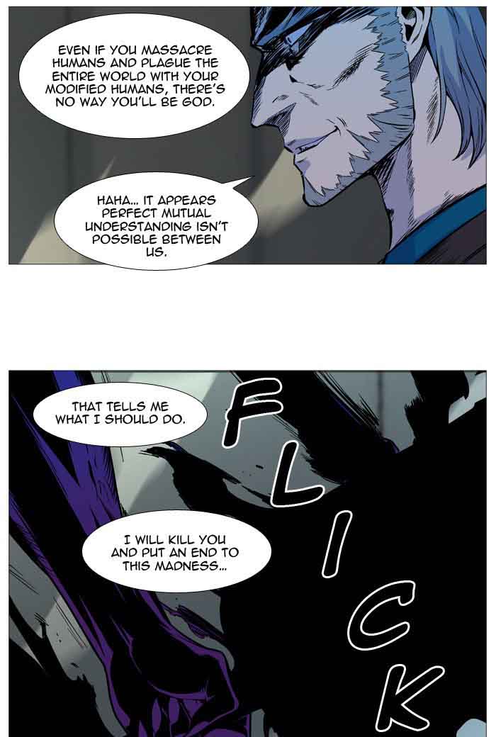 Noblesse Chapter 534 Page 20