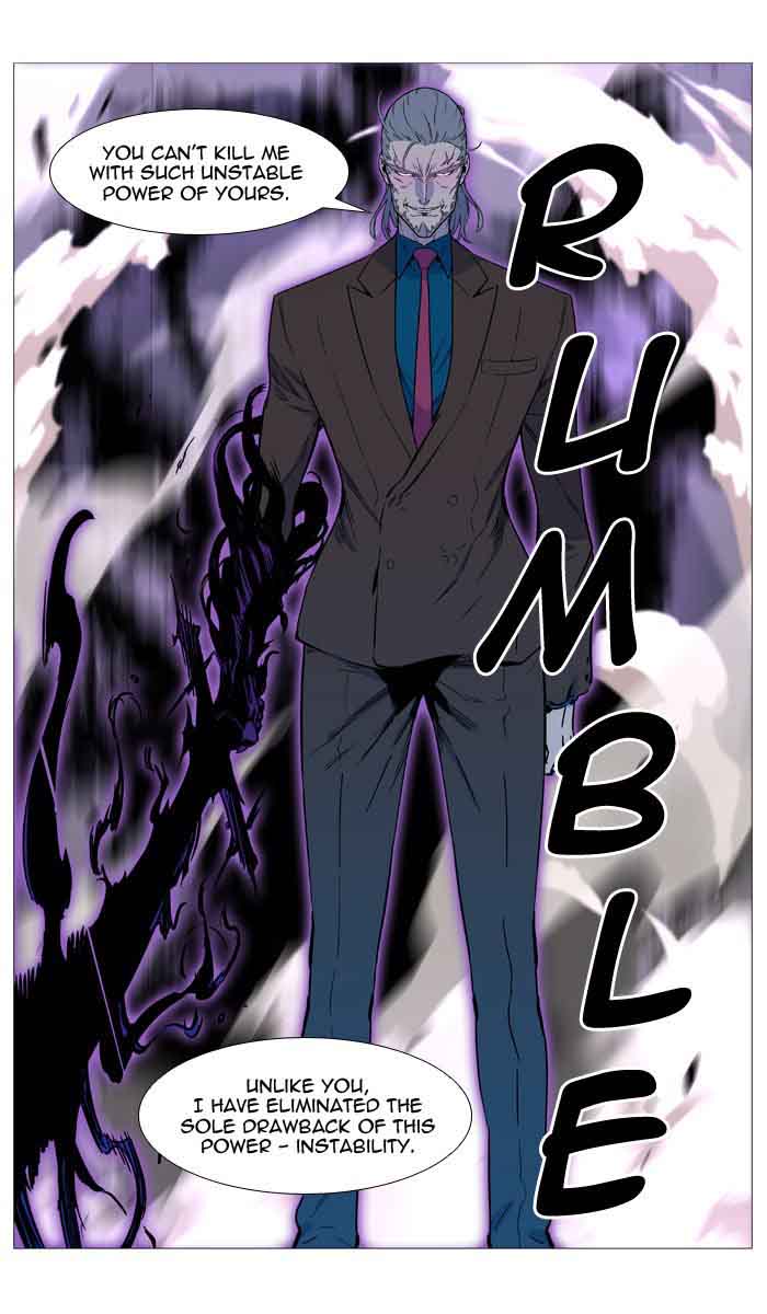 Noblesse Chapter 534 Page 22