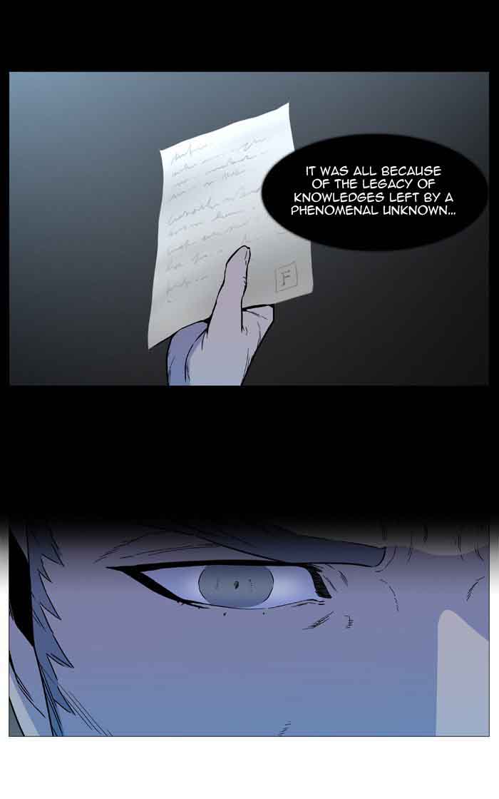 Noblesse Chapter 534 Page 5