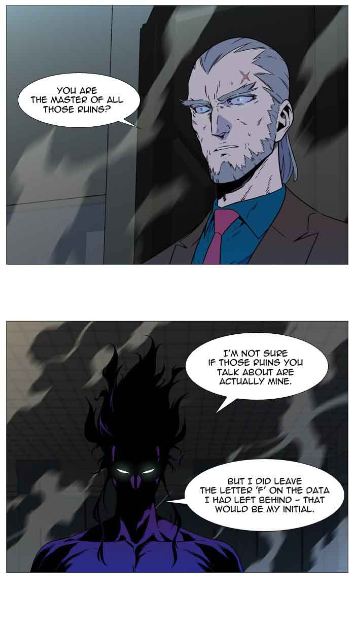 Noblesse Chapter 534 Page 7