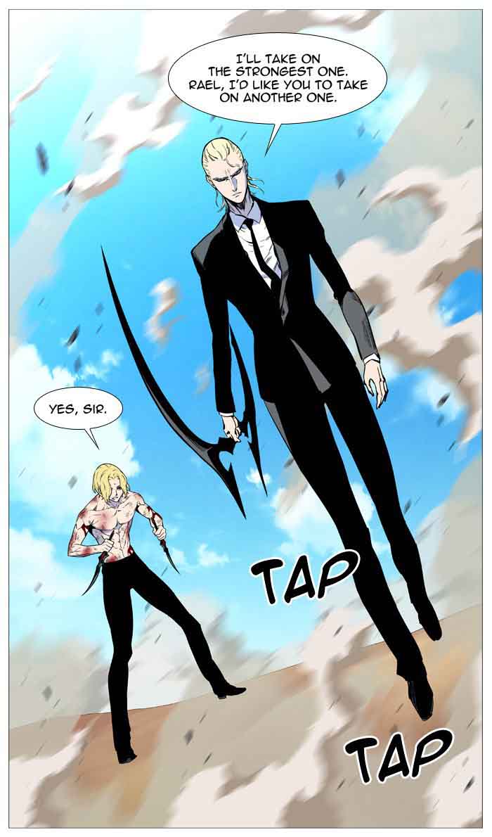 Noblesse Chapter 534 Page 74