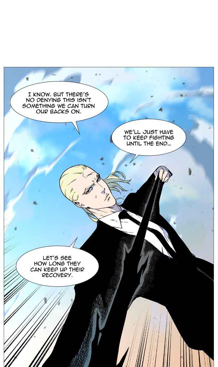 Noblesse Chapter 534 Page 77