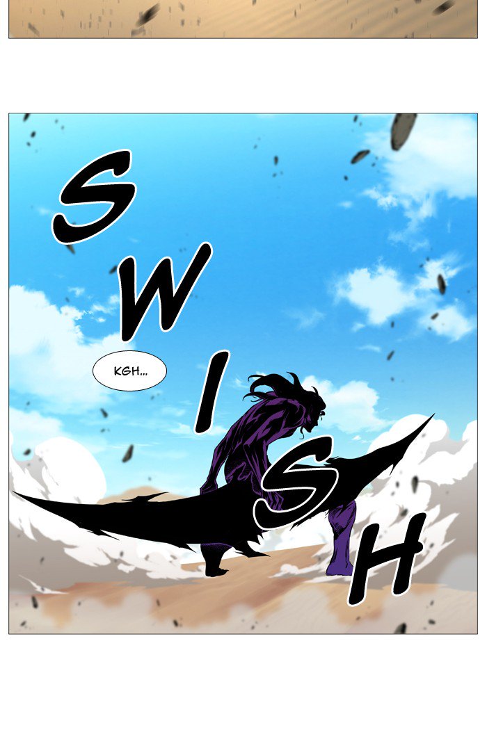 Noblesse Chapter 535 Page 12