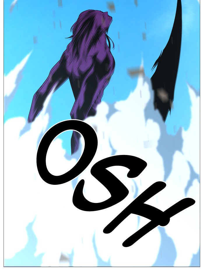 Noblesse Chapter 535 Page 18