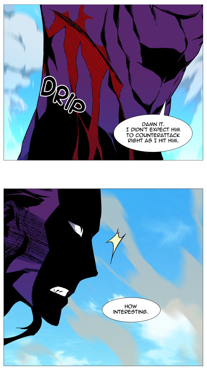 Noblesse Chapter 535 Page 25